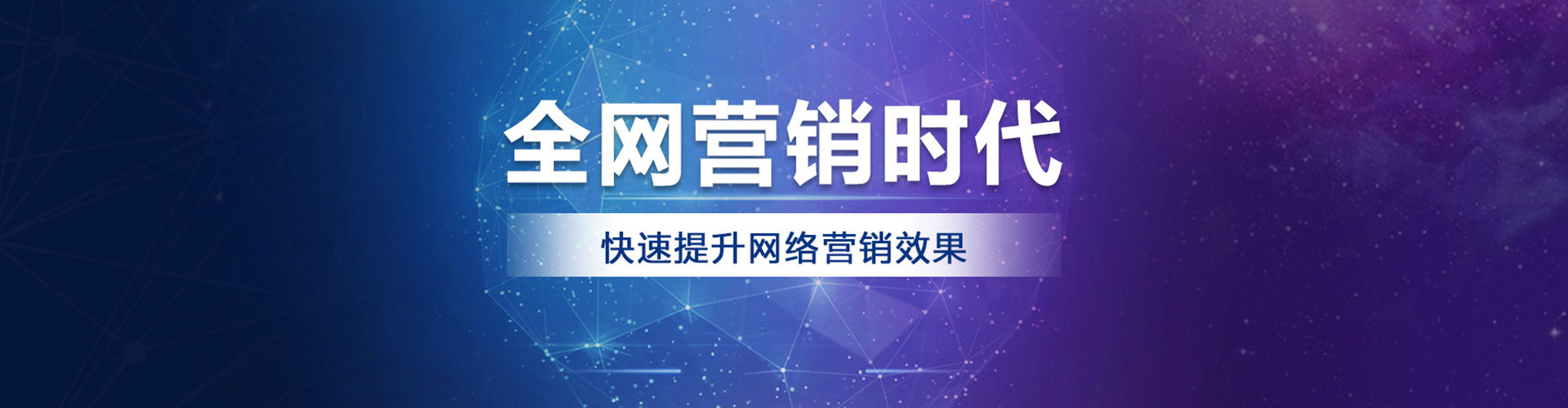 会昌百度如何推广