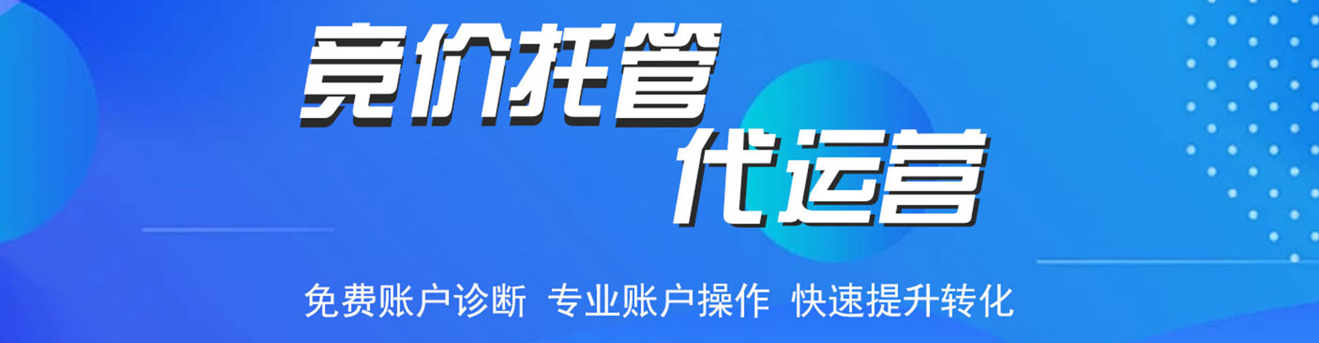 会昌百度充值返点