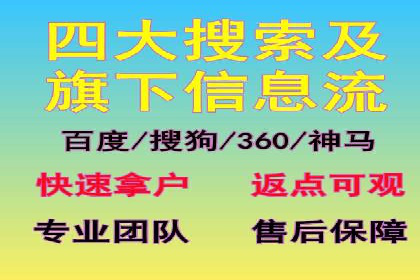 百度竞价排名：案例告诉你如何抢占市场先机