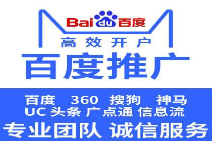 案例分享：SEM优化助力家居行业增长